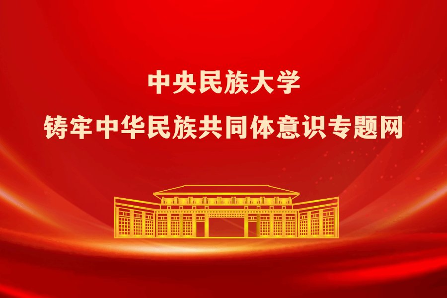 开展国家通用语言文字推广普及活动