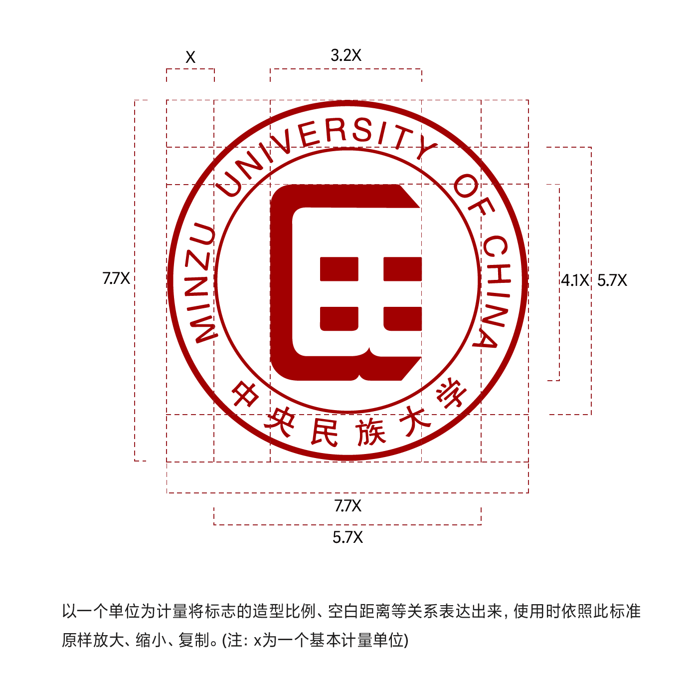 共铸和谐