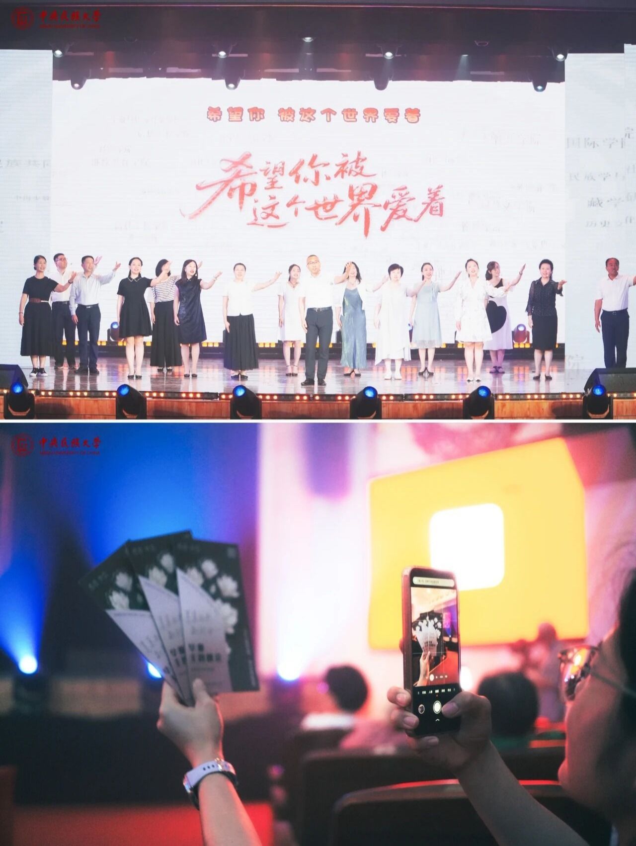 以文艺浸润的方式凝聚青年思想