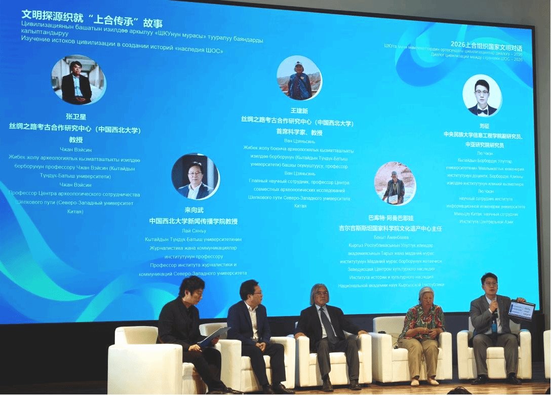 新疆维吾尔自治区级非物质文化遗产代表