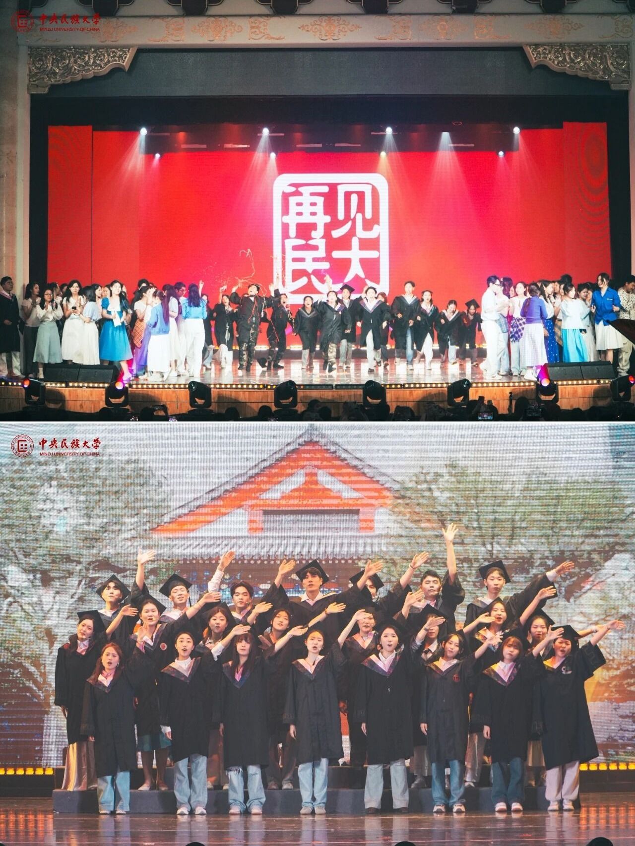爱校荣校等思政澳博体育下载最新活动元