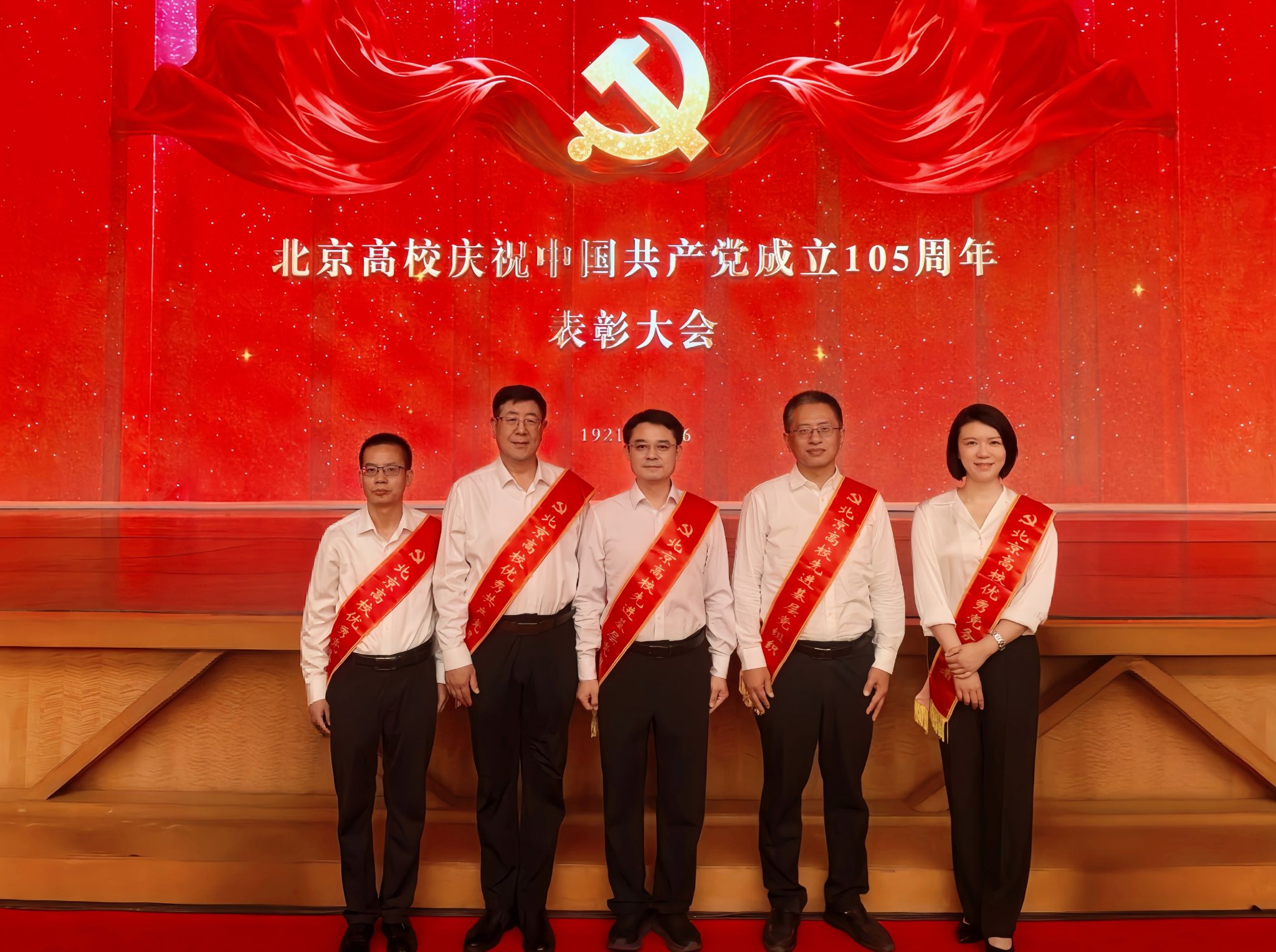 新闻网讯 6月26日