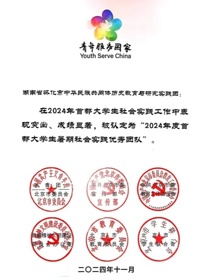 在年复一年的奉献里将责任书写成使命
