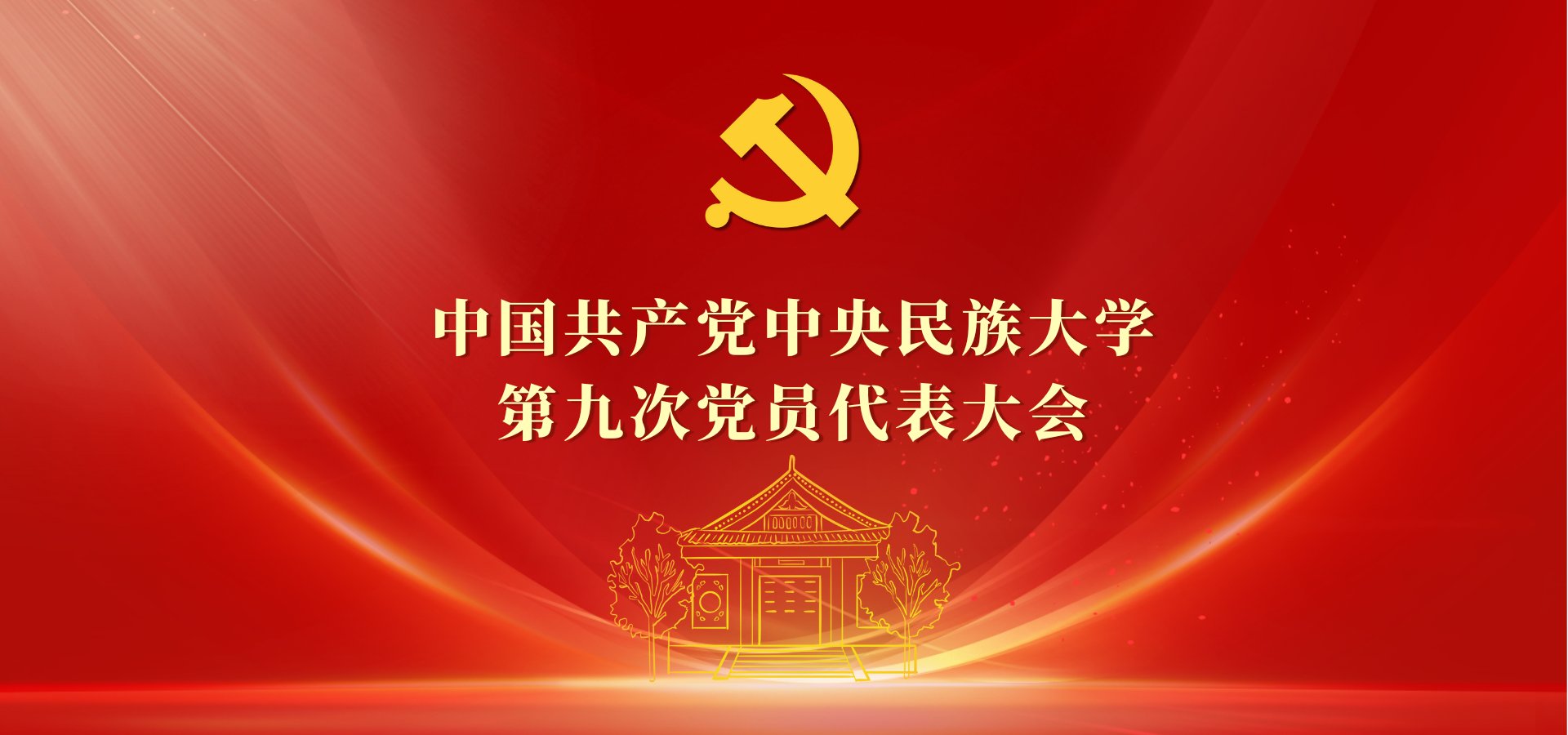 2026年5月8日