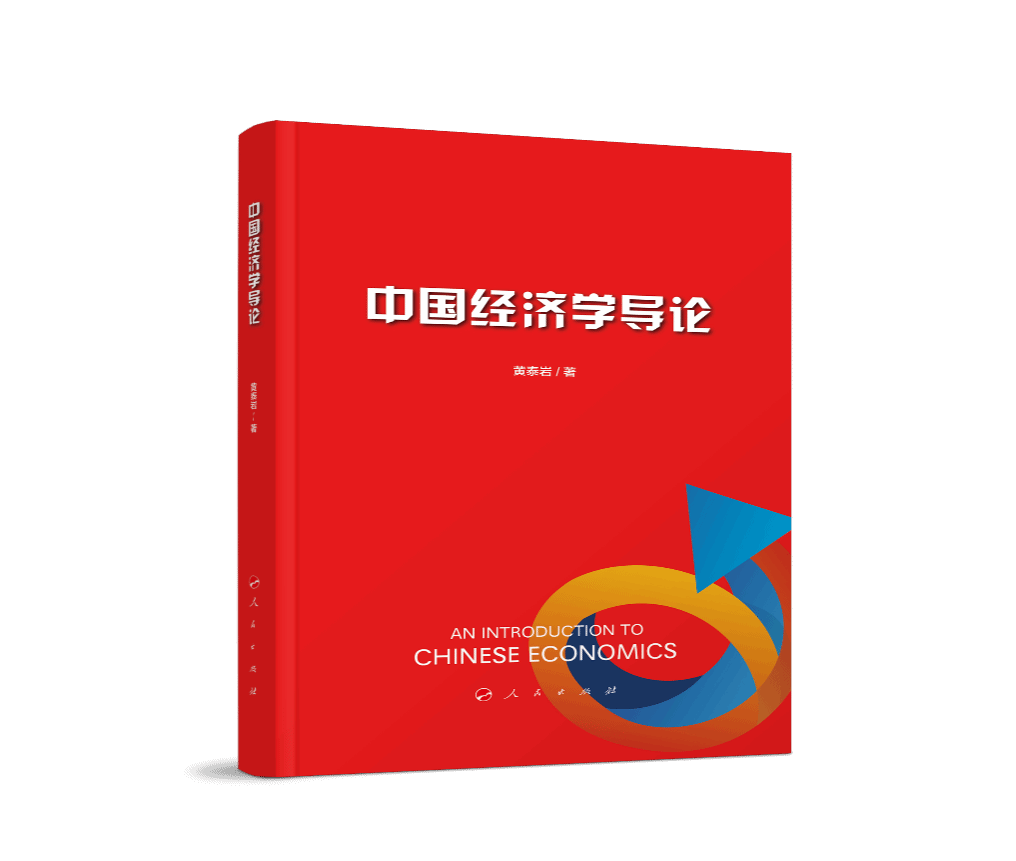 是对该著作学术价值与社会影响力的高度