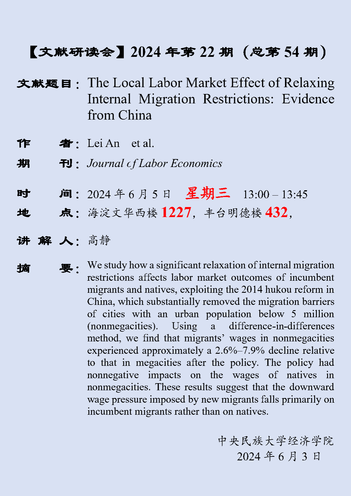 为保证最佳浏览效果