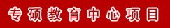 为保证最佳浏览效果