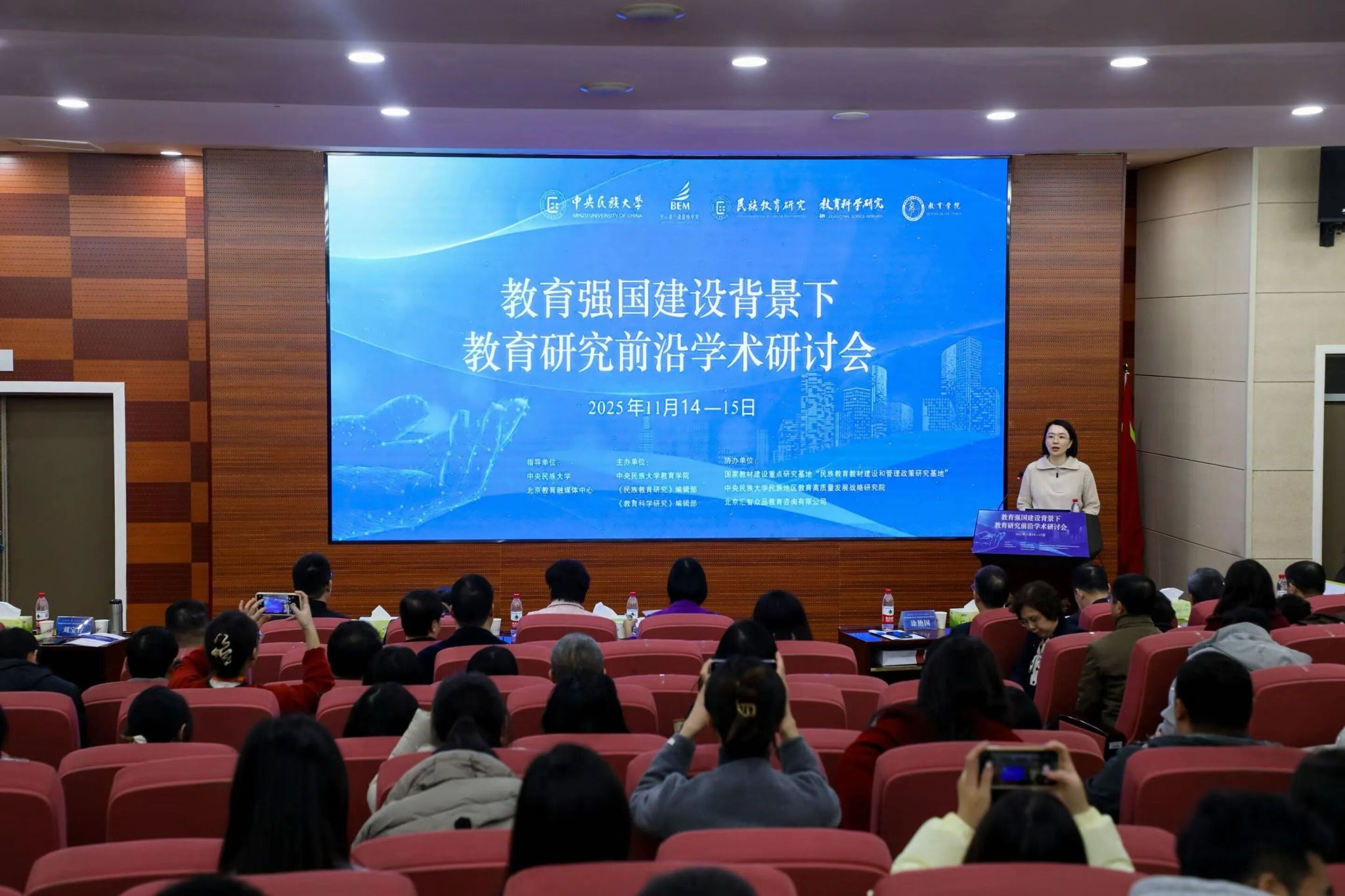 共同探讨澳博体育官网玩法说明强国建设