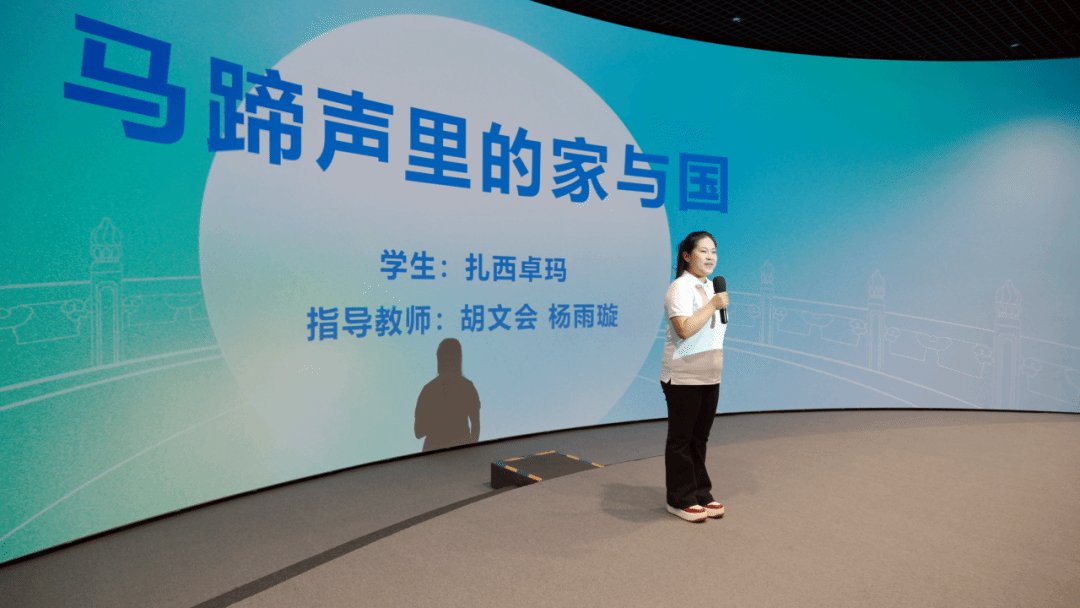 仪式启动了“文化信使”实践活动