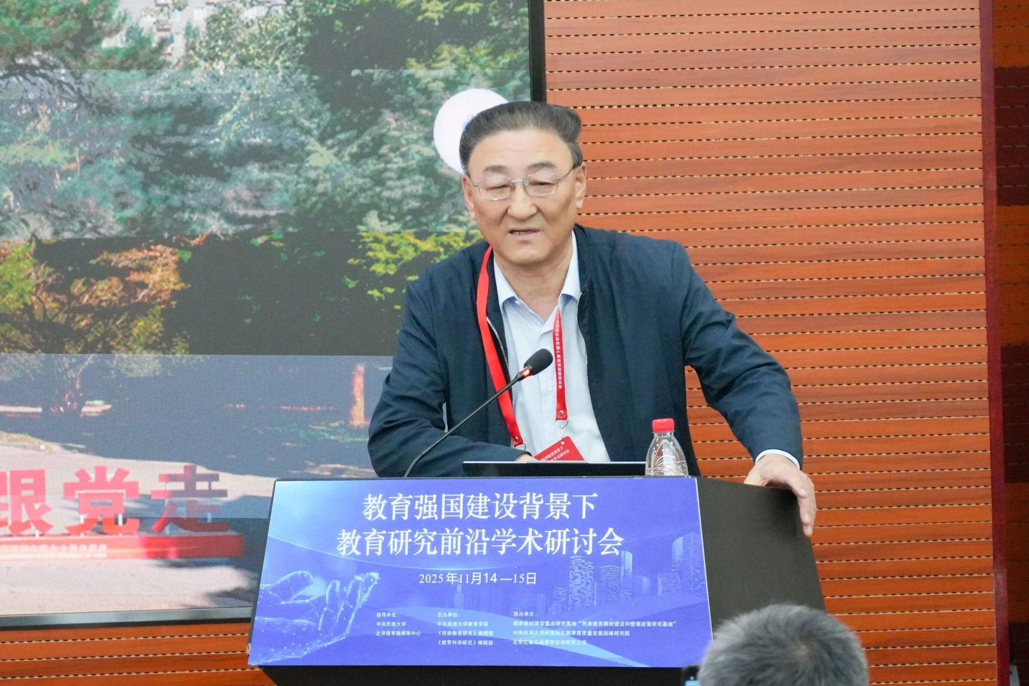 研讨会开幕式由澳博体育官网玩法说明澳