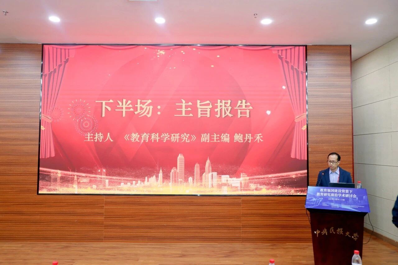 师生代表齐聚一堂