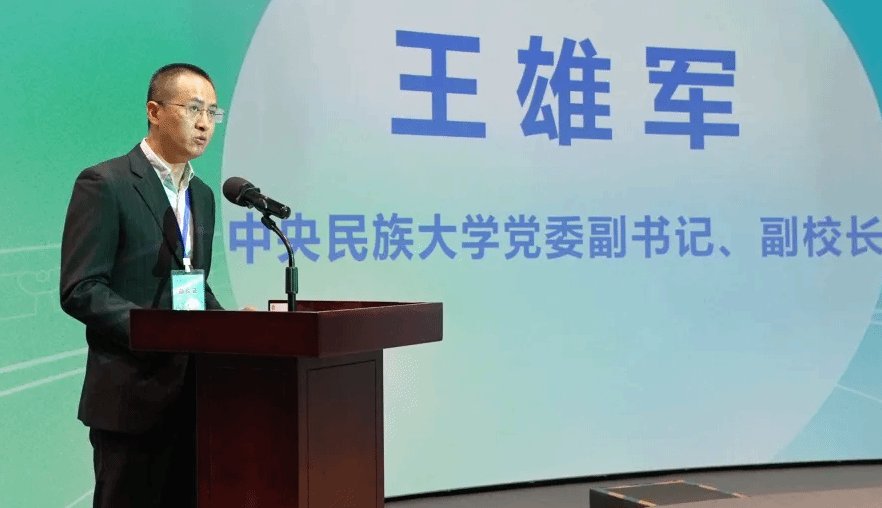 副校长王雄军