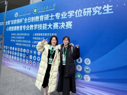 影响最广的国家级赛事