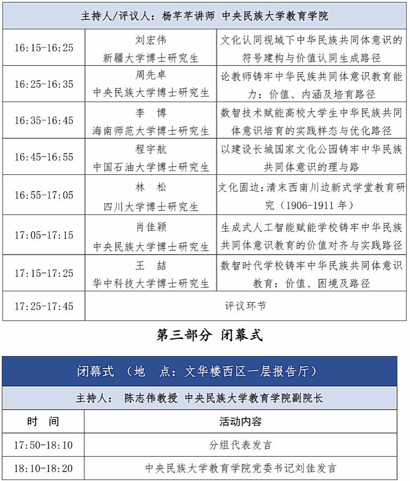 （一）主办单位：澳博体育下载最新版下载
