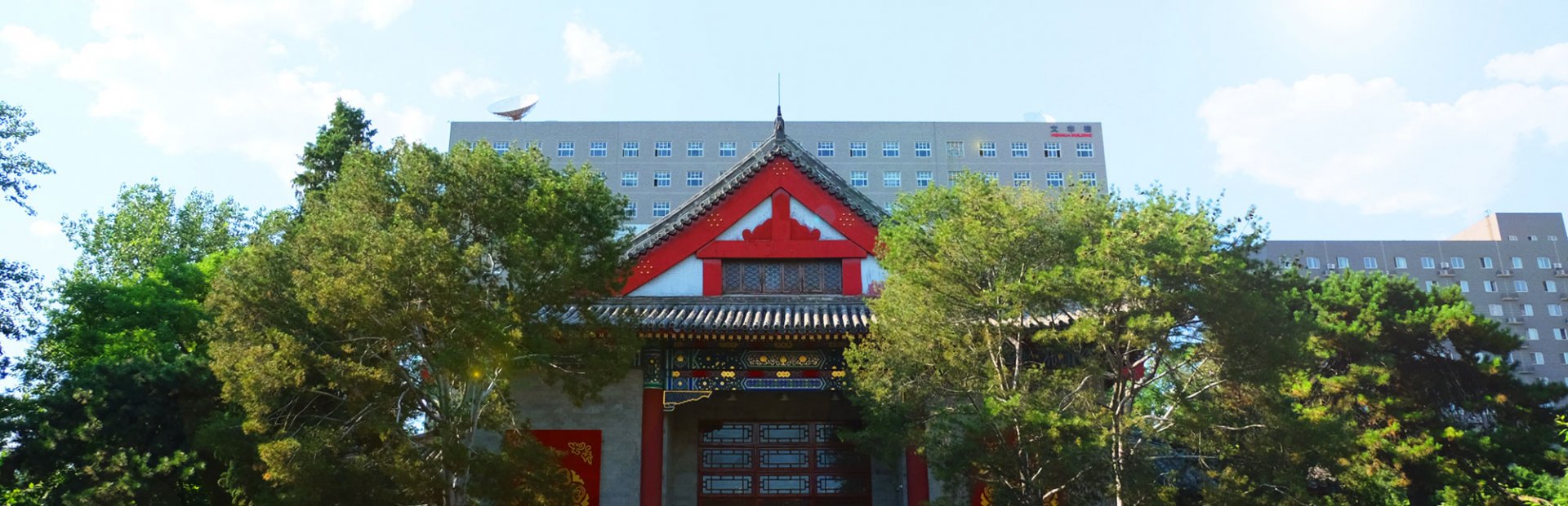 北京海淀区中关村南大街27号澳博体育