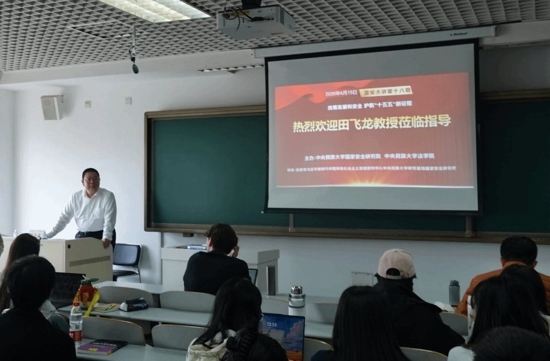 欢迎访问澳博体育首次注册国家安全研究院!