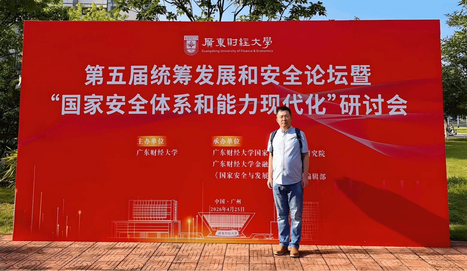 期刊编辑部以及相关实务部门近300名