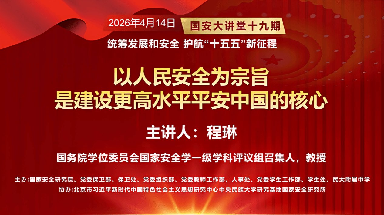 欢迎访问澳博体育官网安全访问国家安全