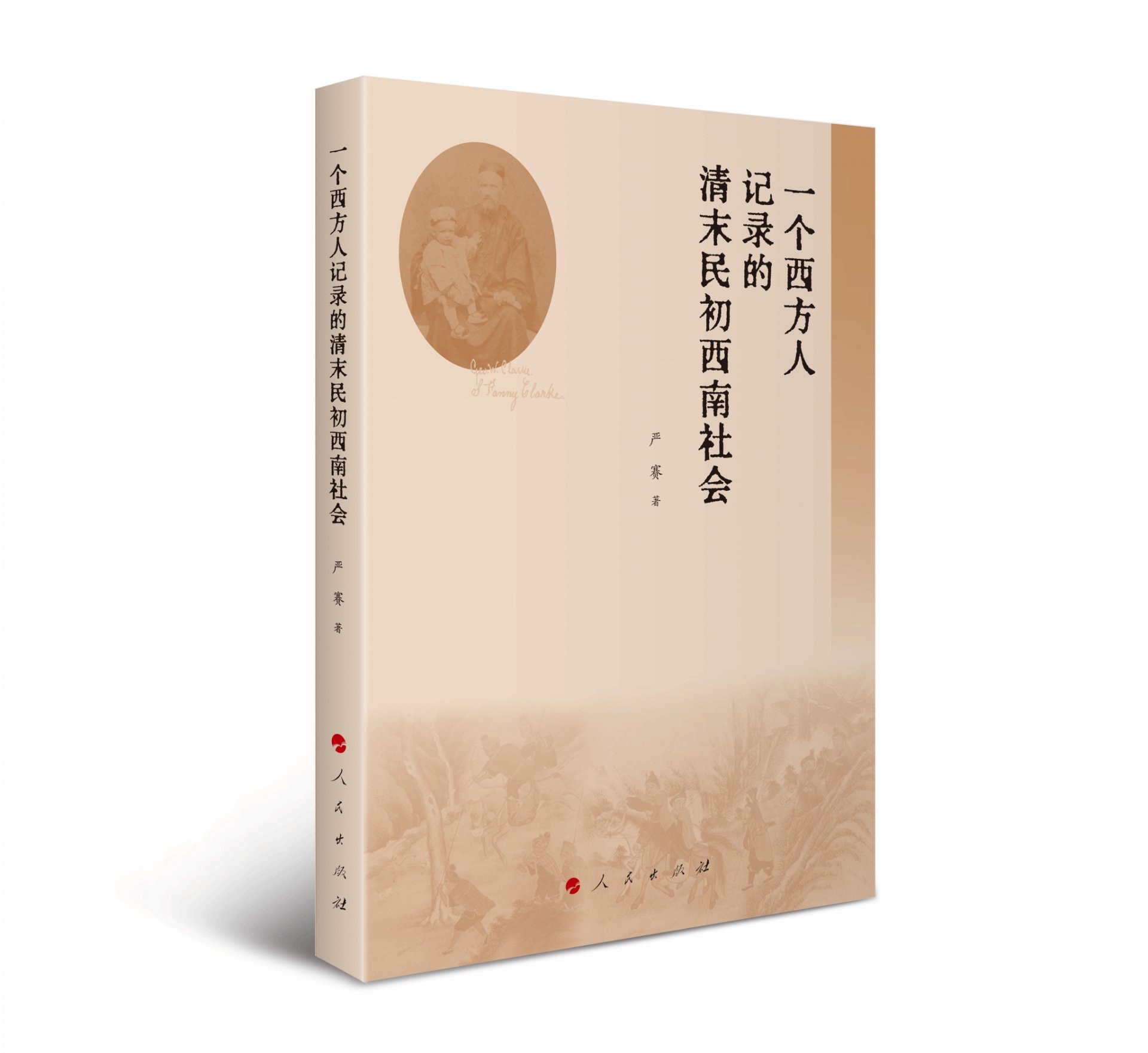 用人单位需求和学生发展诉求