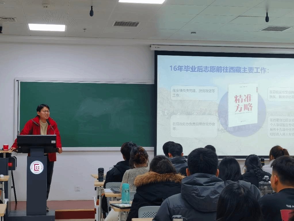 发布时间:2023-12-08