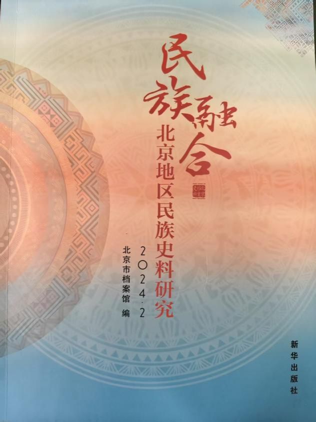 透过个案分析与整体论述