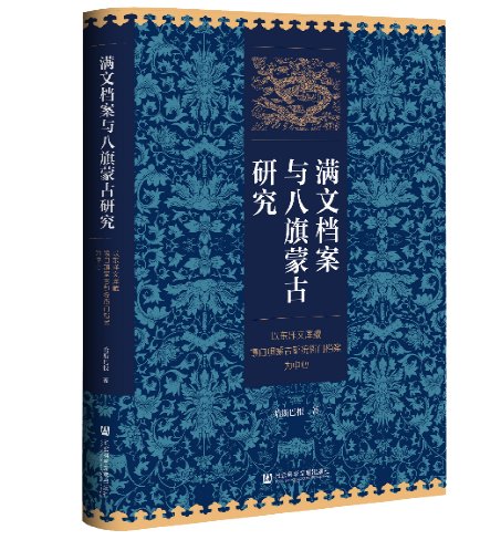 与此同时本书从治理转型的角度