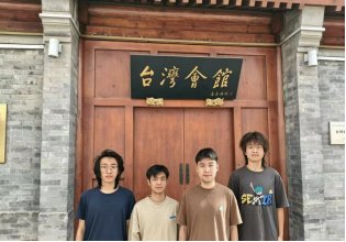 历史文化学院2023级实验班的同学们