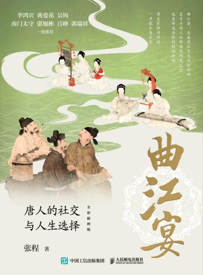 深入考察两宋时期南方族群治理的相关议