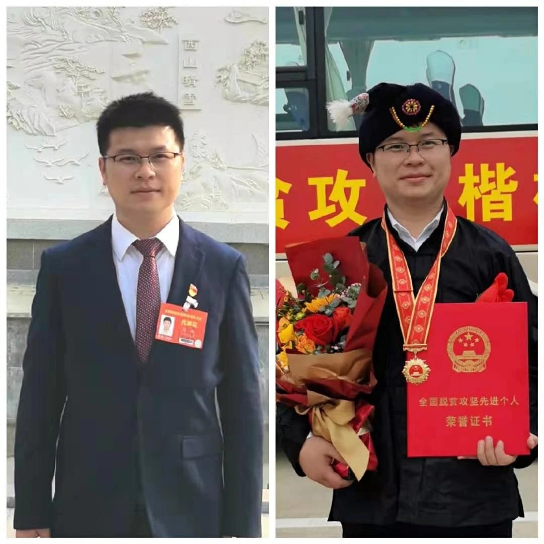 联系电话