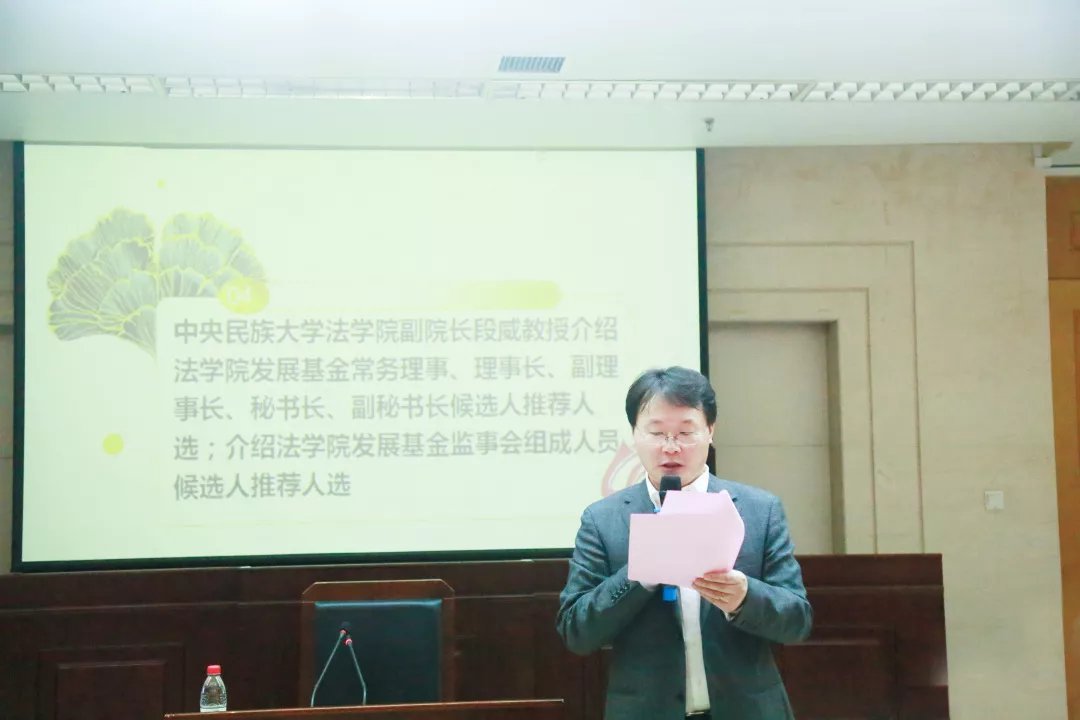 白勇宣读了学校校友会同意成立澳博体育