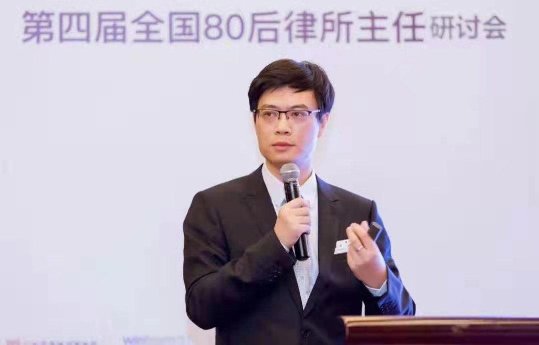 北京市影视娱乐法学会理事