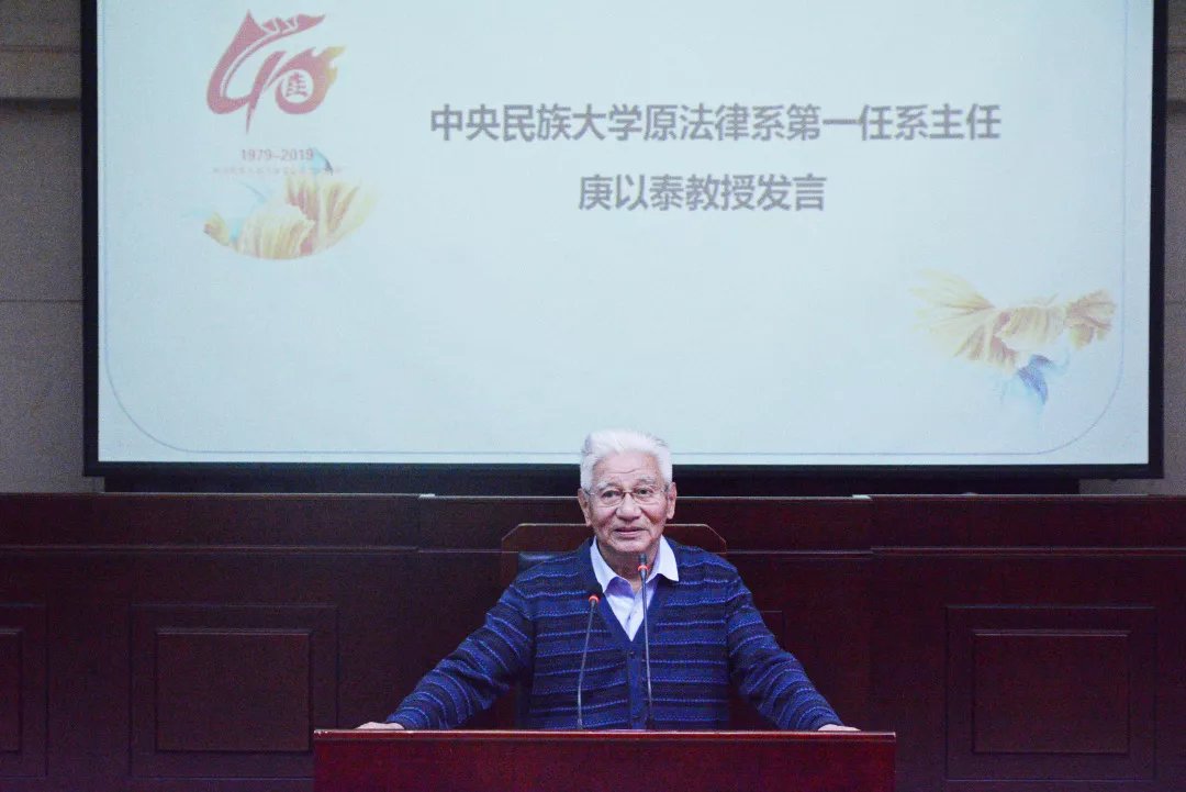 对法学院院友荣归母校表示热烈欢迎