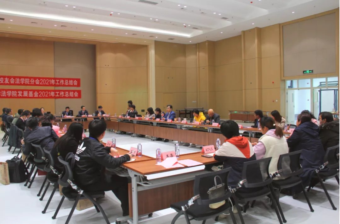 校友会法学院分会秘书长雷明光
