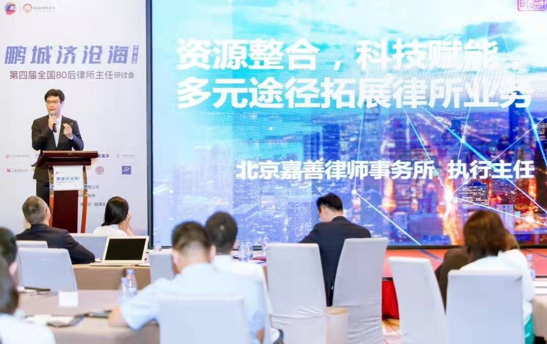 任职于北京市东城区人民法院