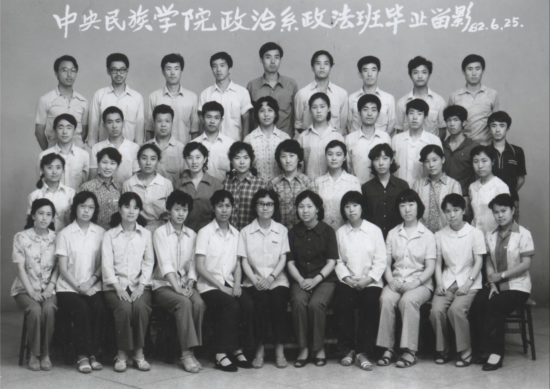 澳博体育下载正规渠道校友会法学院分会