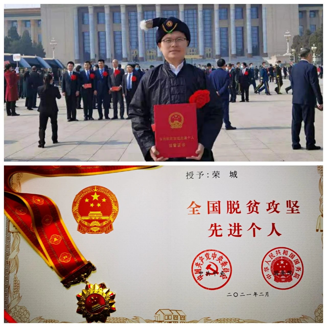 不改初心服务家乡,勇担使命致力脱贫