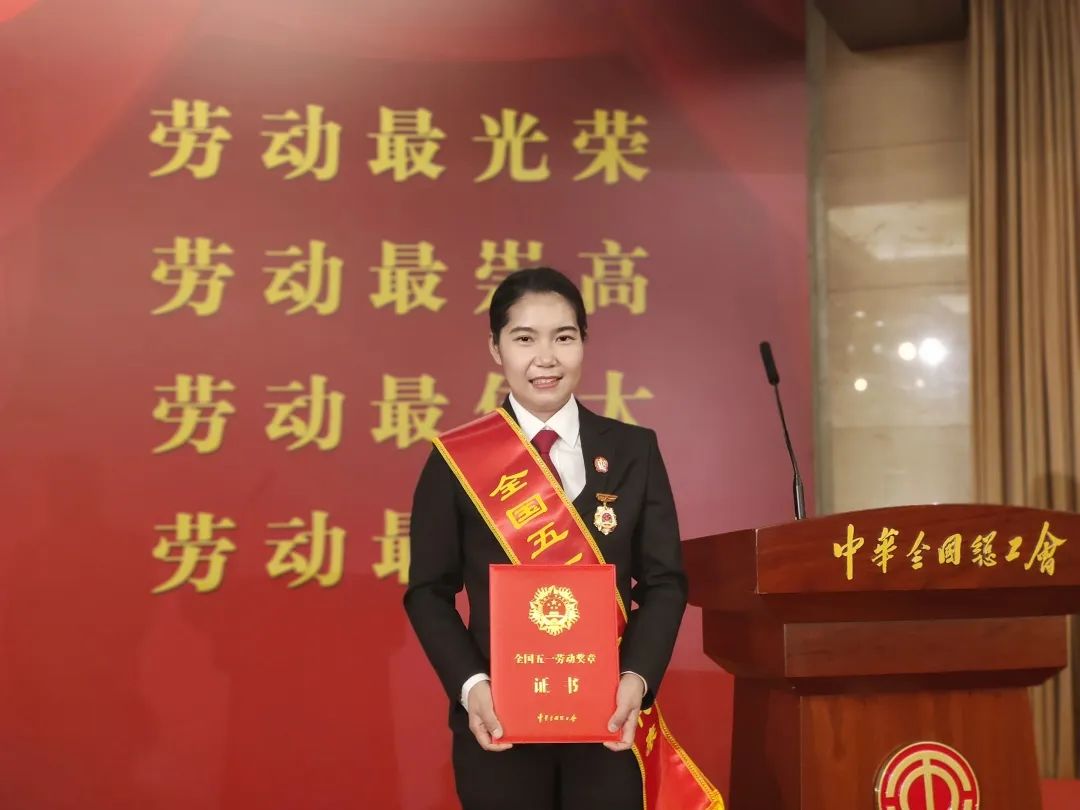 丰台法院王静法官荣获全国五一劳动奖章