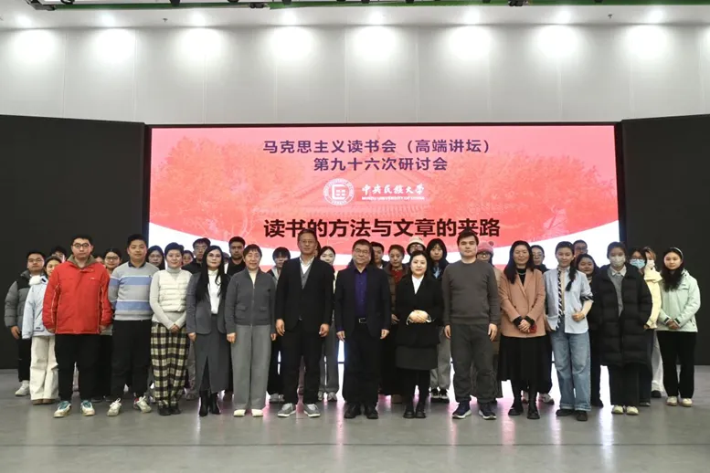 青年学者的思考深植于厚重的学术传统