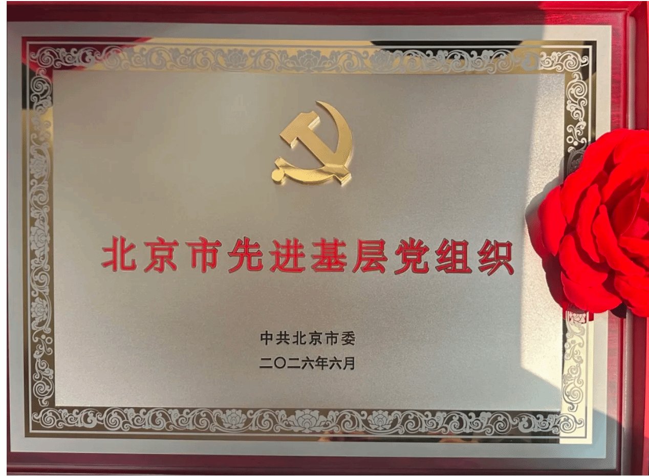 导语北京