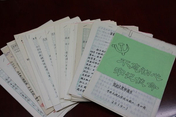 庄严宣誓