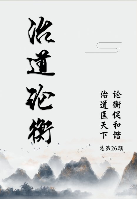 微信公众号