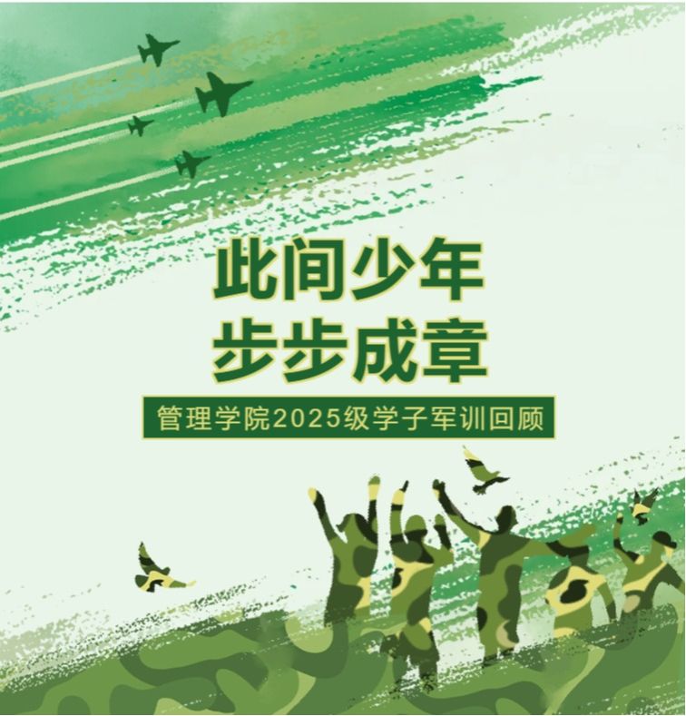 欢迎访问澳博体育下载新手怎么玩管理学