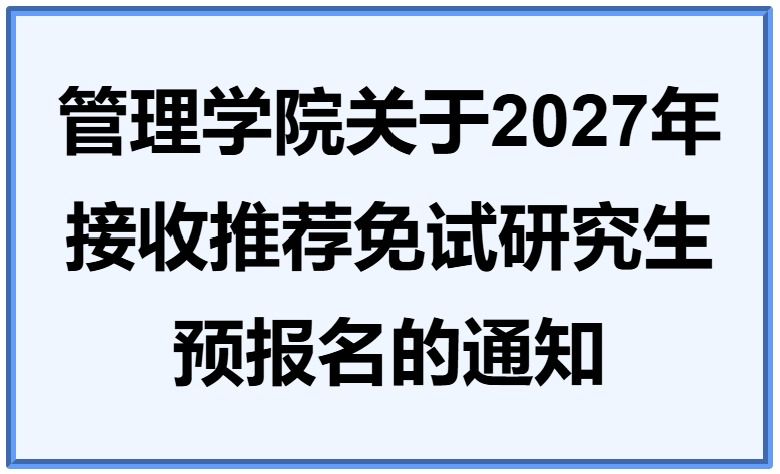 版权所有©2024年 澳博体育下载新