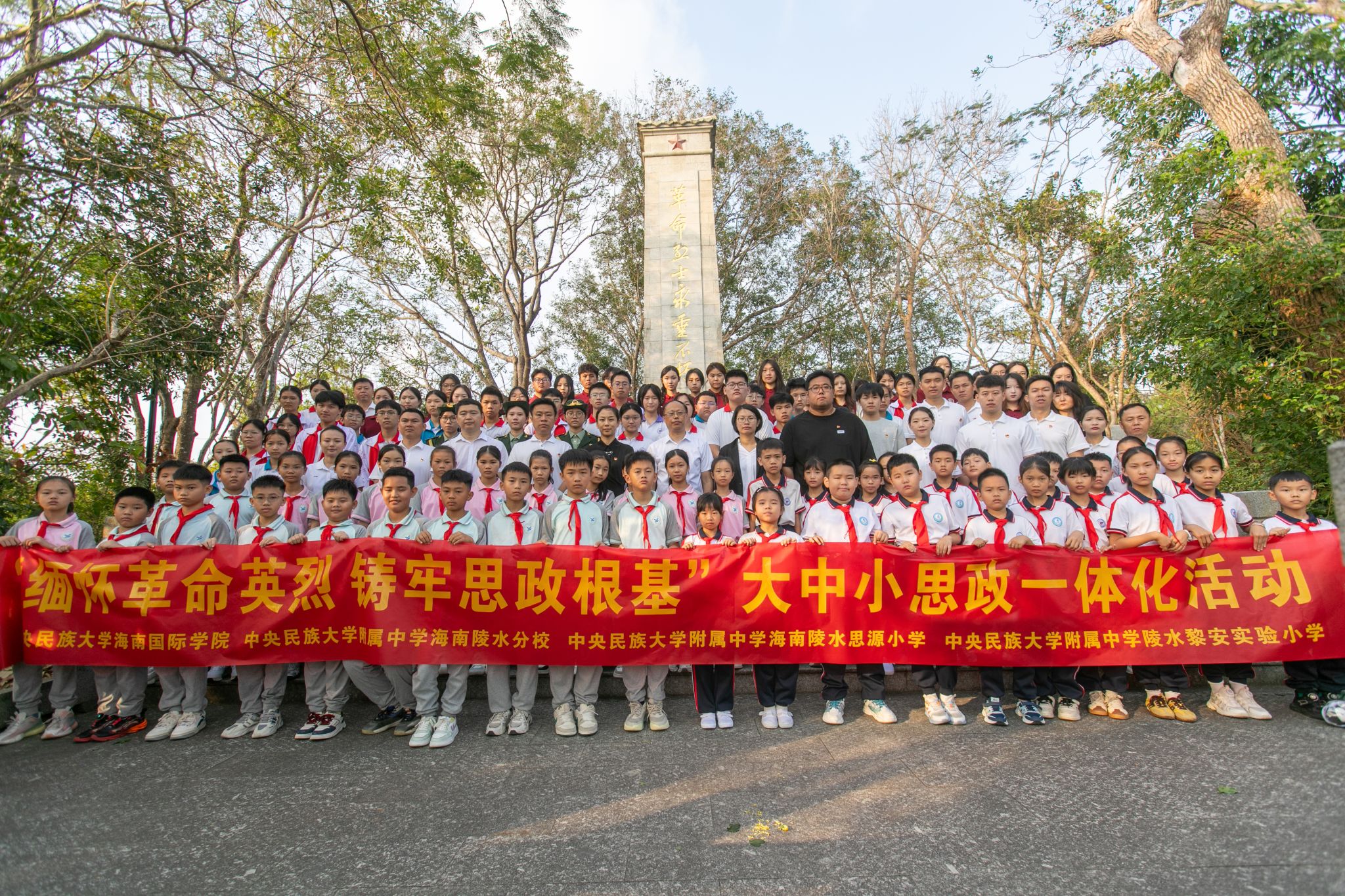 清明前夕