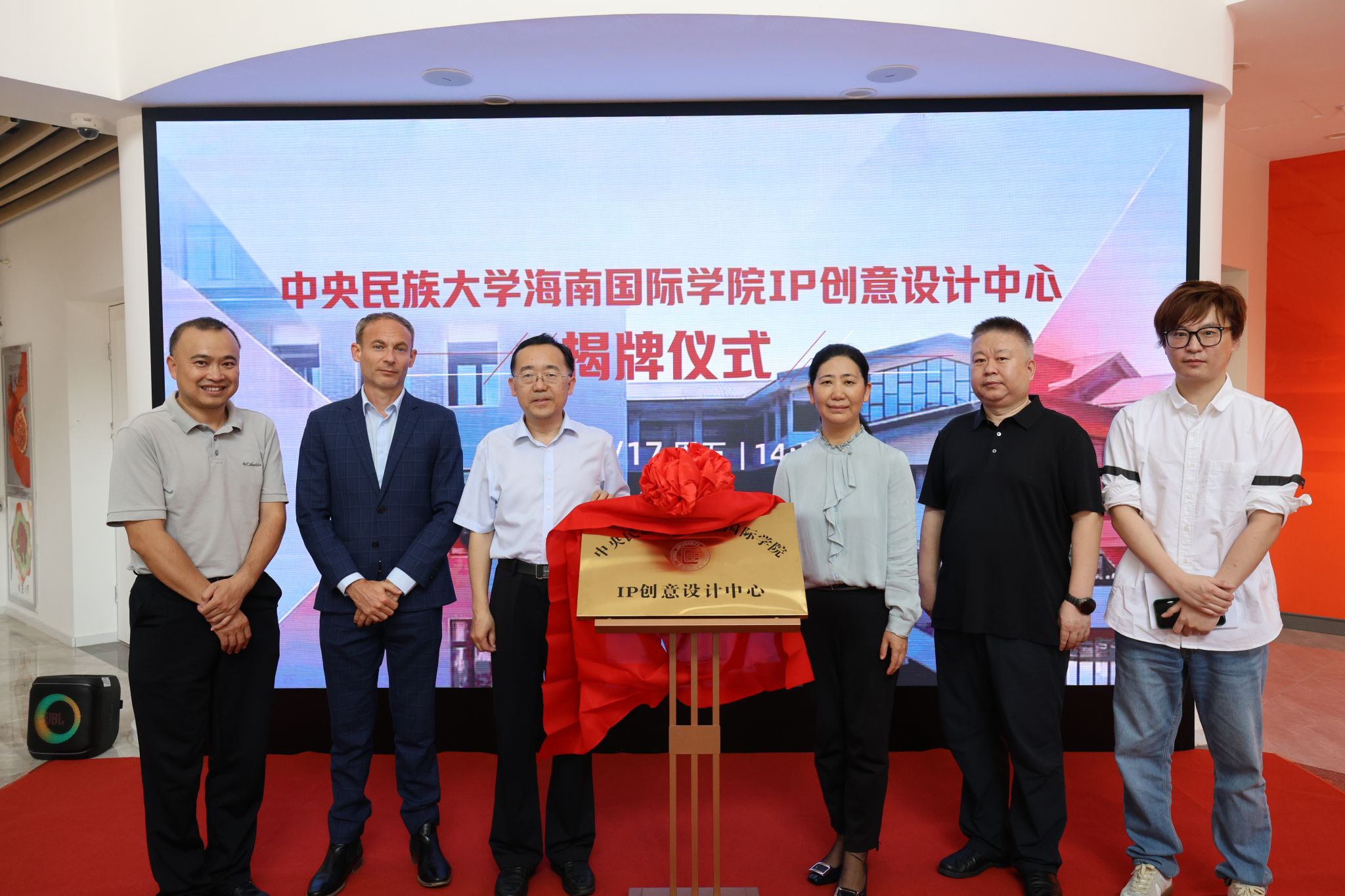 澳博体育下载帮助中心海南国际学院 I