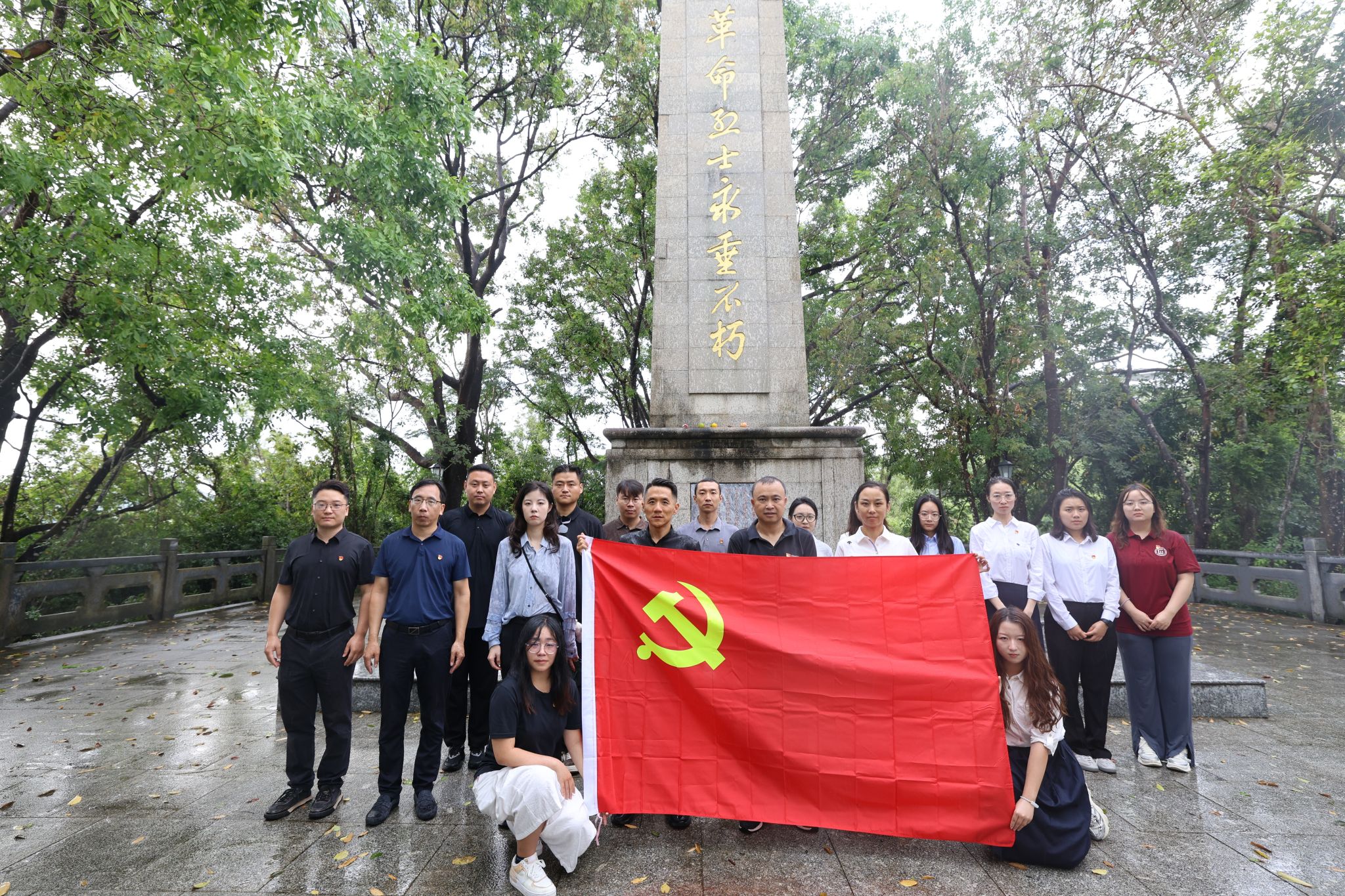 海南国际学院党总支组织全体教职工及学