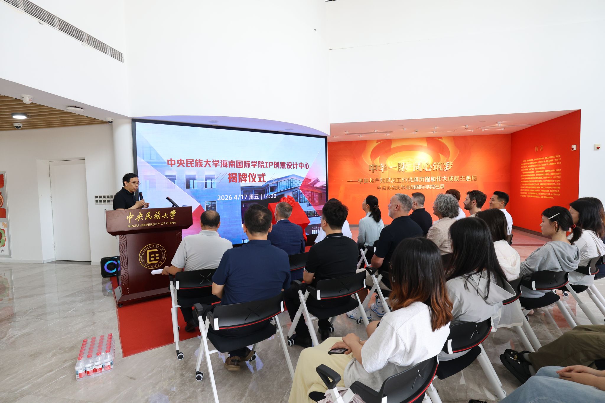 副校长赵丽芳等出席揭牌仪式