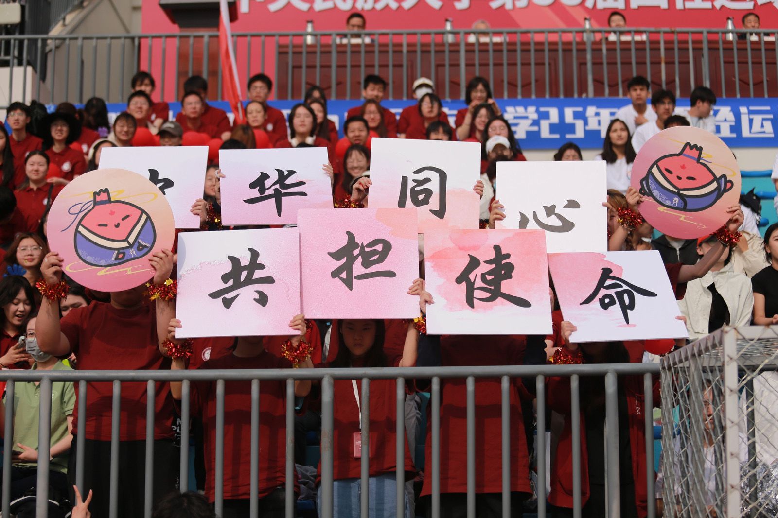 随小民的镜头一起观看今日校运会开幕式