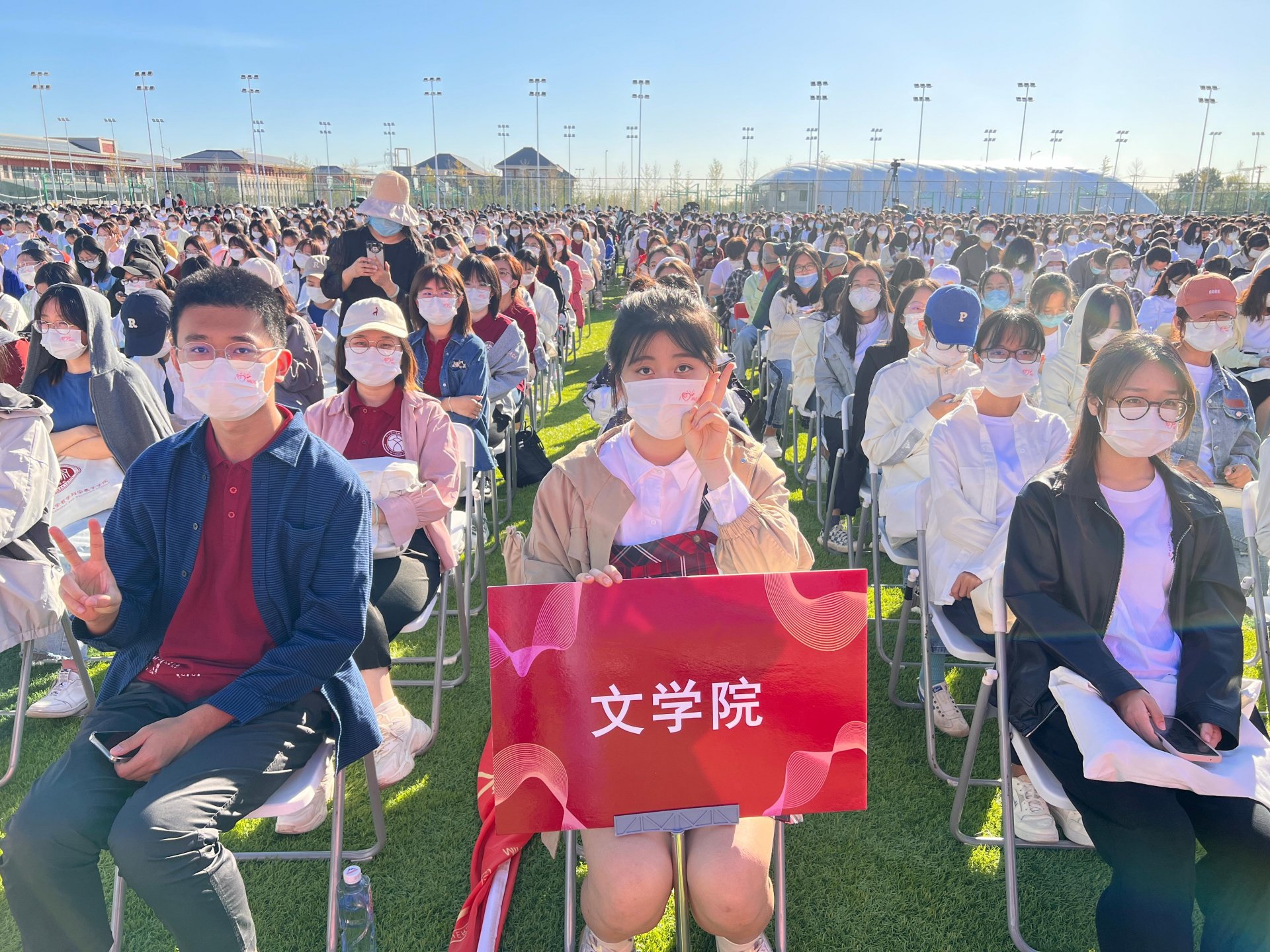 9月24日上午9时