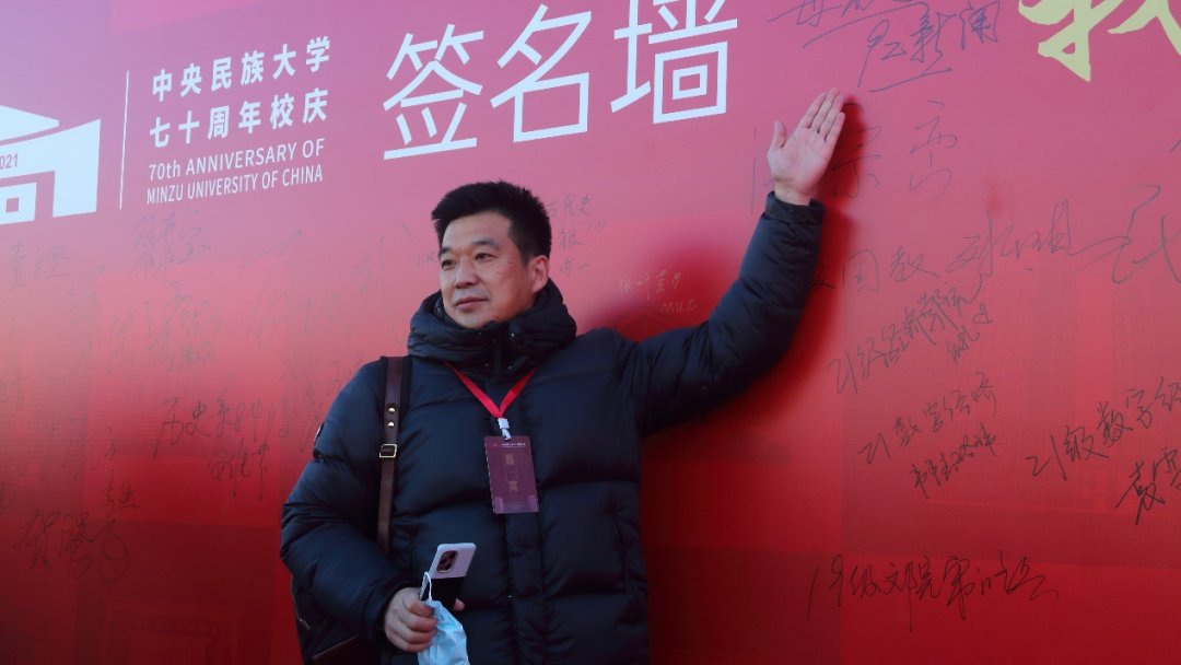已走过七十余载